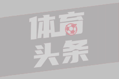 当宅男？丁彦雨航居家看《歌手》 出门打球解压